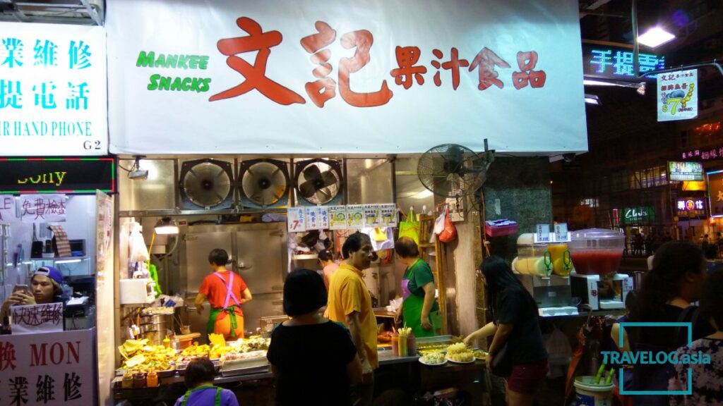 ๐ญ๐ฐ Mankee Snacks @ Mong Kok, Hong Kong